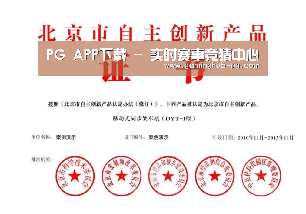 荣誉证书三(图1)