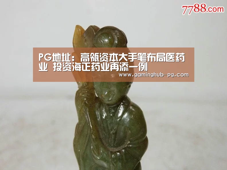 PG体育