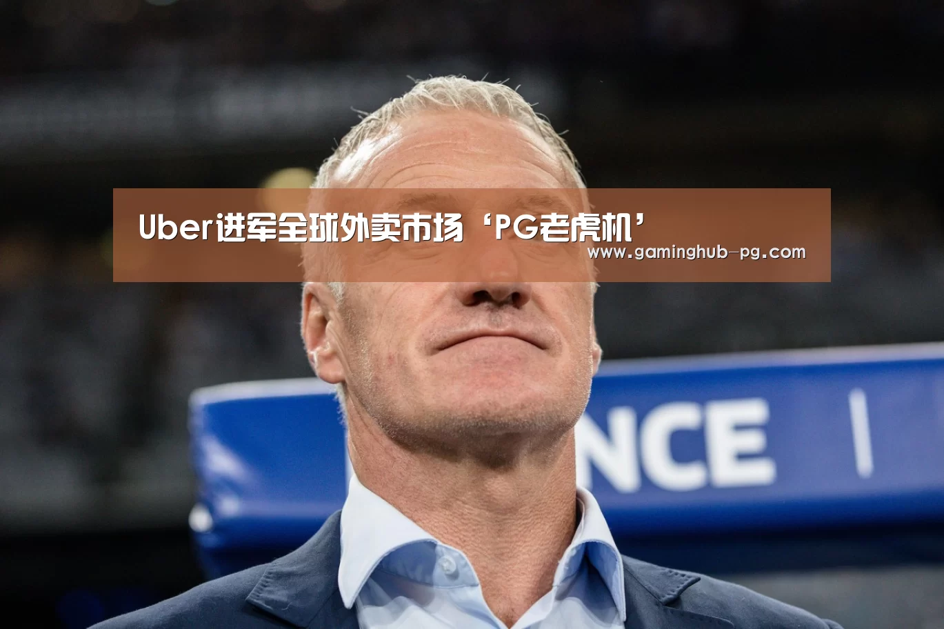 PG地址