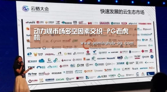 PG体育
