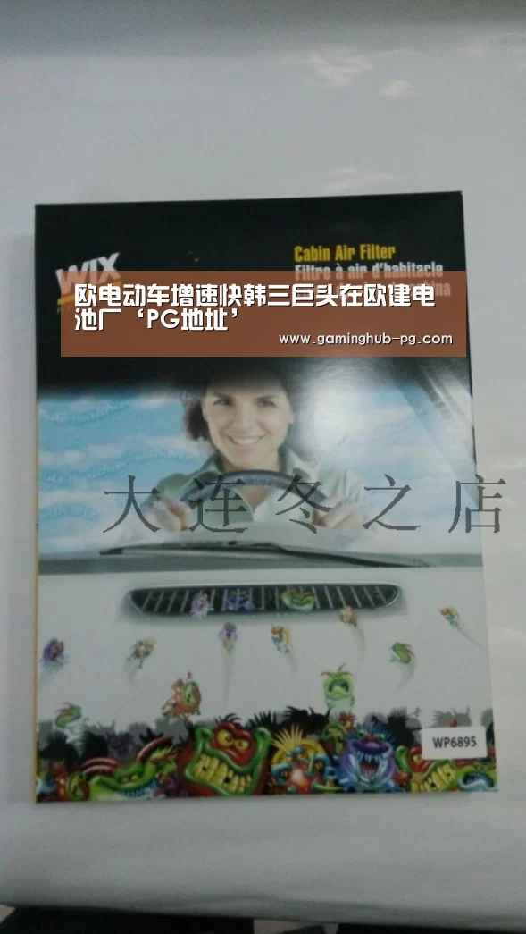 PG地址