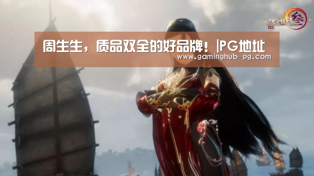 PG体育