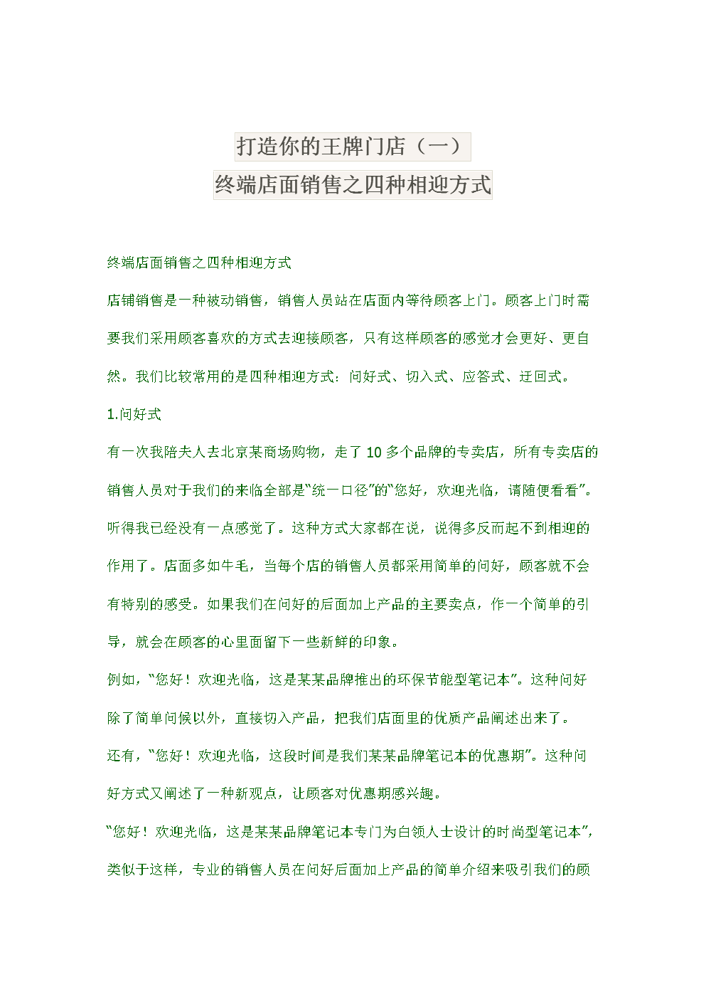 美财长:下一轮抗疫援助法案将为学校提供“大量资金”-PG官网(图2) PG官网