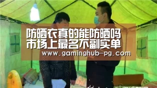 PG老虎机