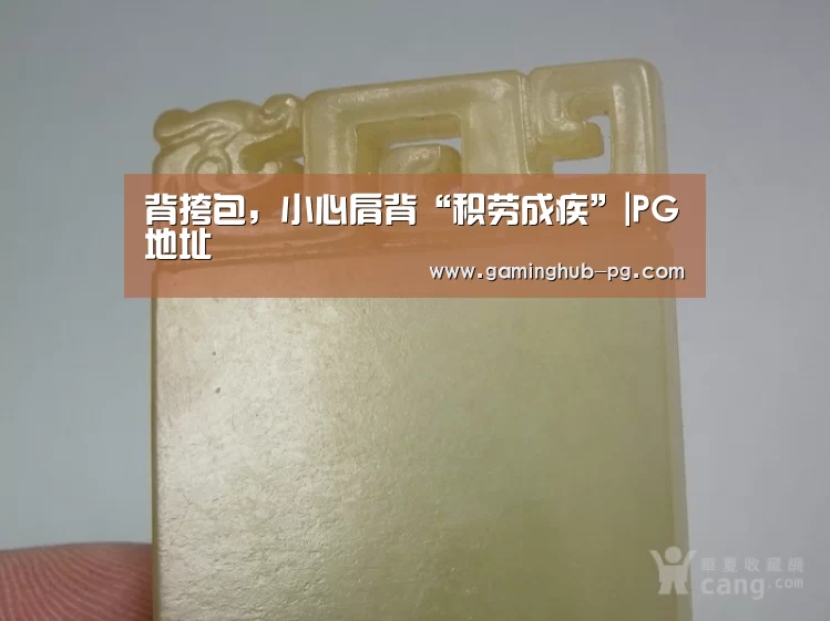 PG体育